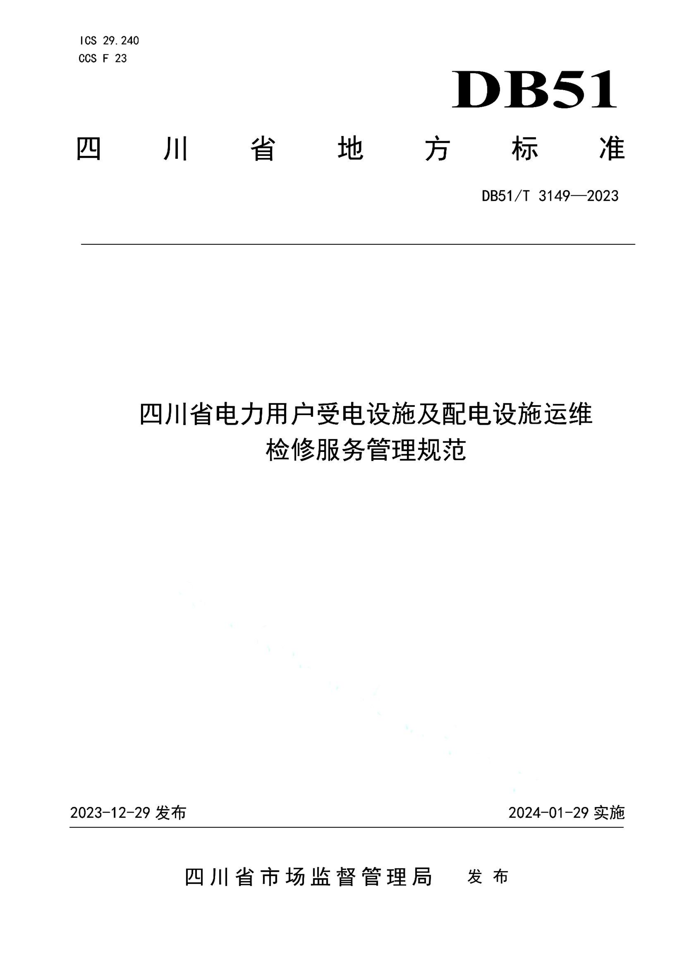 资源详情图